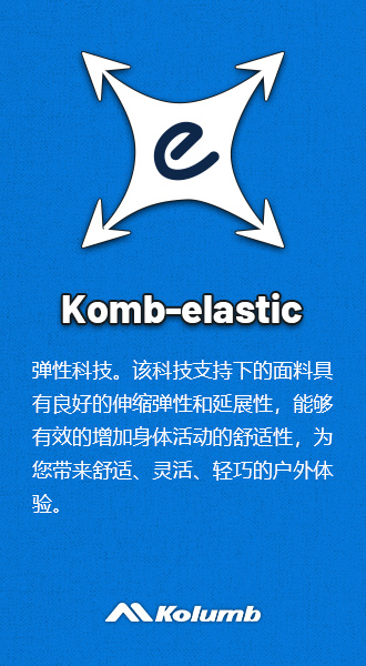 Komb-elastic