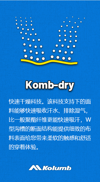 komb-dry
