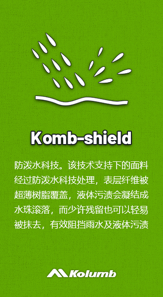 komb-shield
